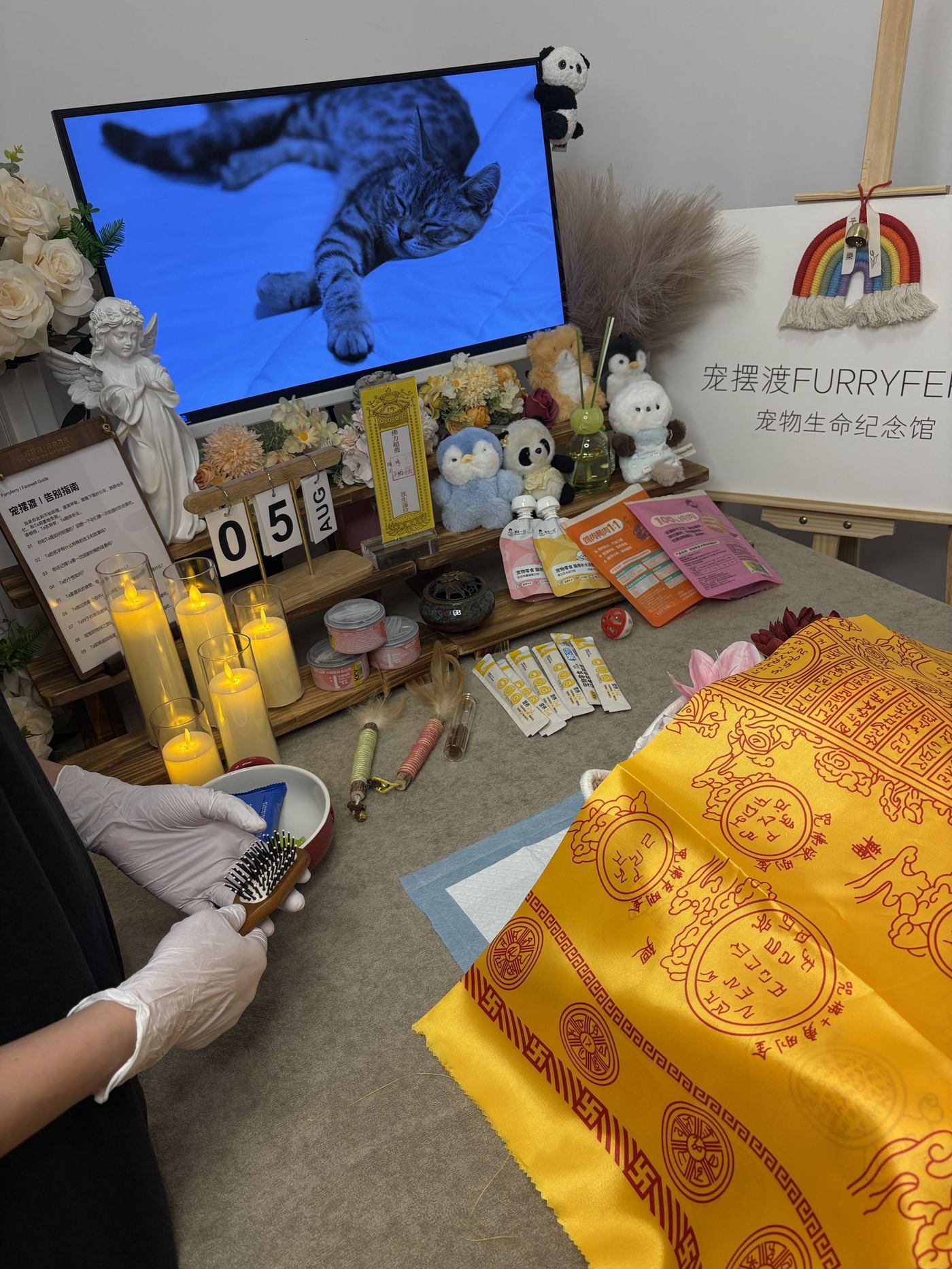 滁州天长市生命纪念馆
