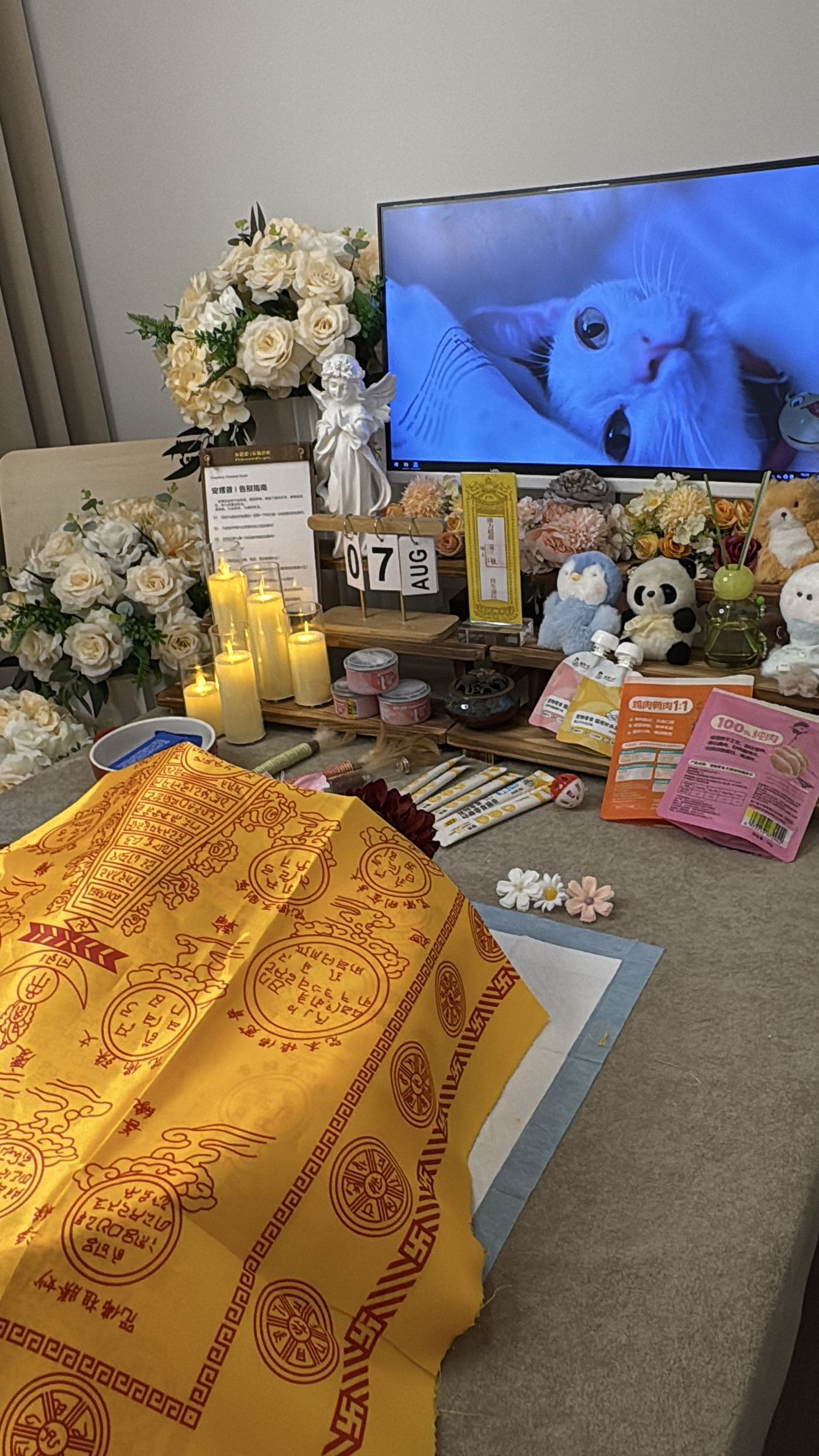 滁州定远县告别服务中心