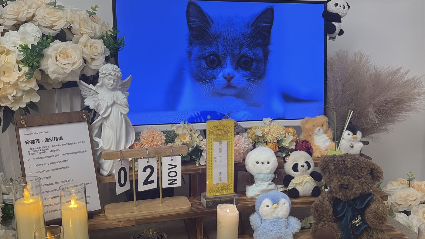 滁州定远县追思中心