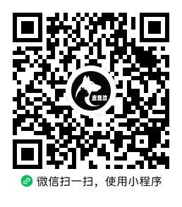 宠摆渡预约微信二维码
